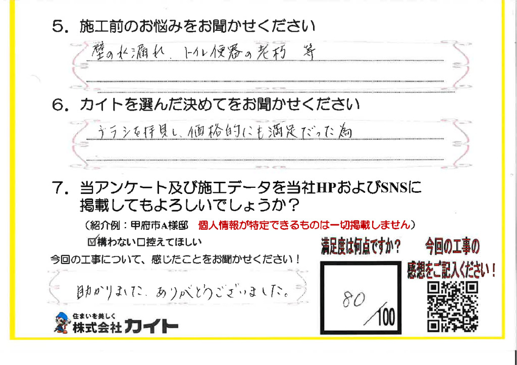 20250524150015のサムネイル
