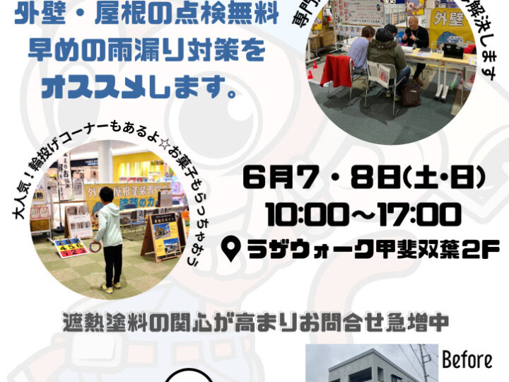 お気軽に ご相談下さい (1)のサムネイル