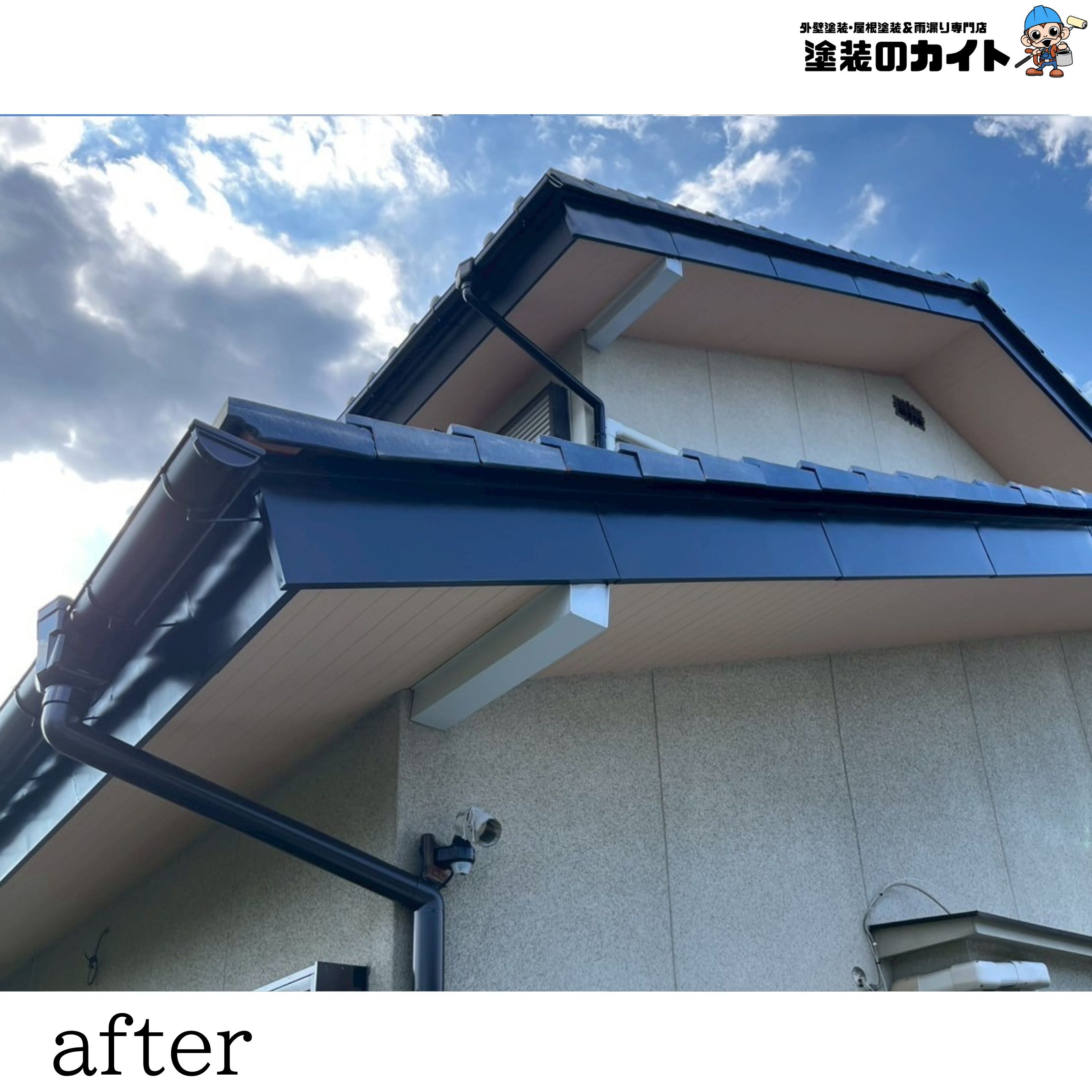 山梨県　甲斐市　S様邸🏠付帯部塗装工事