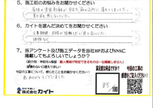 20260410114123のサムネイル